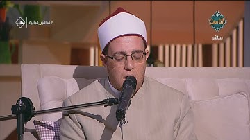 تلاوة رائعة لخواتيم سورة البقرة للقارئ الشيخ أحمد محمد عبد الحليم  | مع الناس