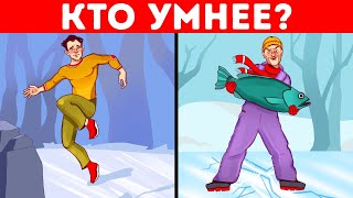 картинка: 100 загадок, чтобы прокачать мозг и стать намного умнее