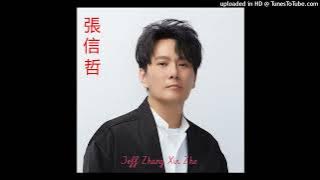 kuang huan - jeff zhang xin zhe (狂欢)