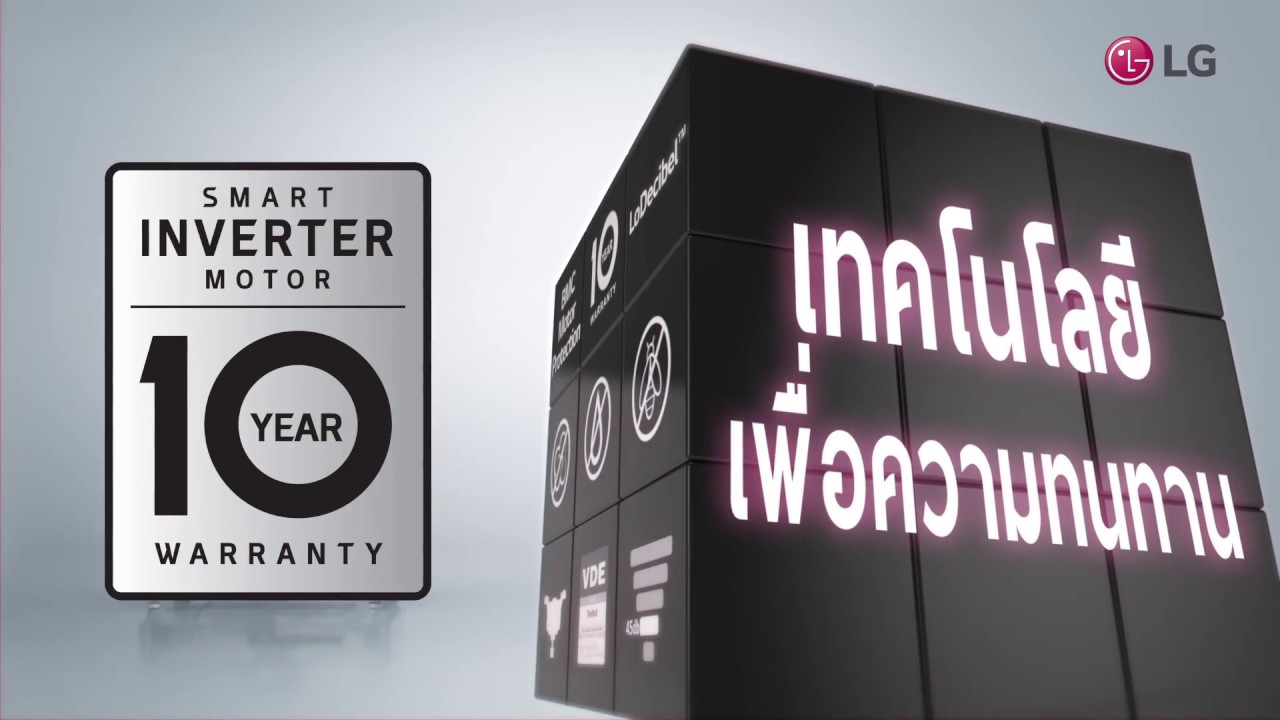 LG เครื่องซักผ้าฝาบน ระบบ Smart Inverter