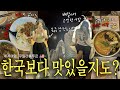 #1🇲🇾 쿠알라룸푸르,,, 좀 치네? | [세계여행6]