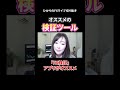 【大反響】リアルトレード配信第2弾！小卒新ママトレーダーひかりによる実演＆相場解説付き②