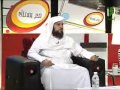 وصف دخول الجنة مع الشيخ محمد العريفي