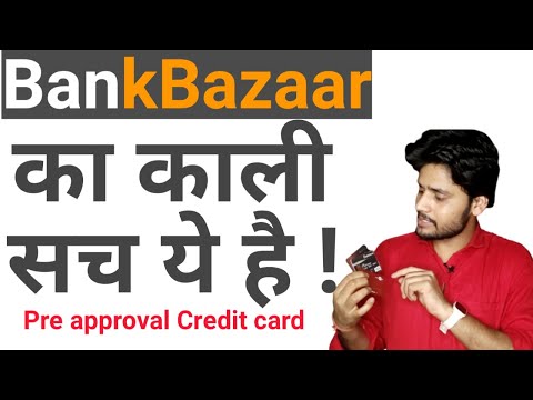 BankBazaar धोखा दिया है | सावधान रहो फिर क्रेडिट कार्ड Apply करो | Banking points | #BankBazaar |