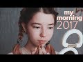 МОЁ ЛЕТНЕЕ УТРО // MY MORNING ROUTINE