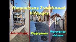 Crete Vlog - Hersonissos traditional villages 2021 - Koutouloufari, Piskopiano, Old Hersonissos town