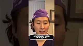 🚨 4 СПОСОБА ОСТАНОВИТЬ СТАРЕНИЕ! РЕТИНОЛ, ГОЛОДАНИЕ И... ШОК-КОНЕЦ! #AntiAge #Красота