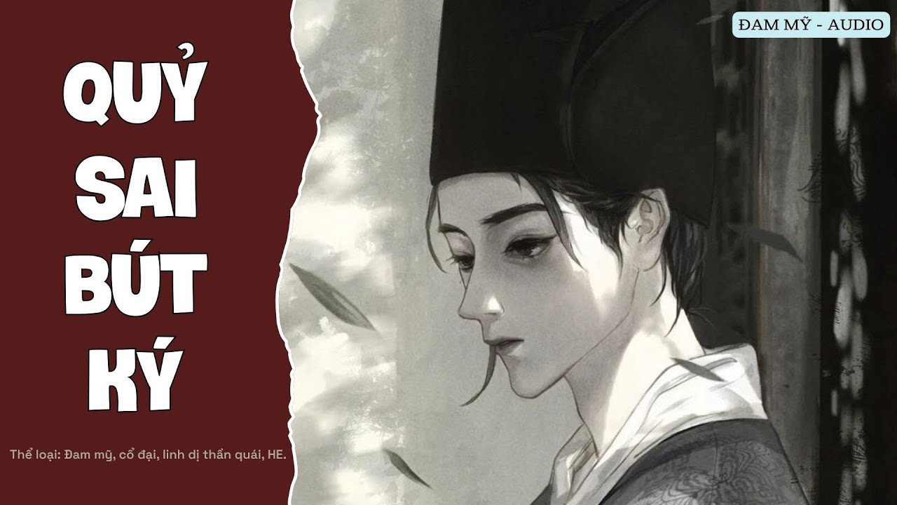 [Đam Mỹ Audio]🖌️QUỶ SAI BÚT KÝ ● FULL | Linh Dị Thần Quái