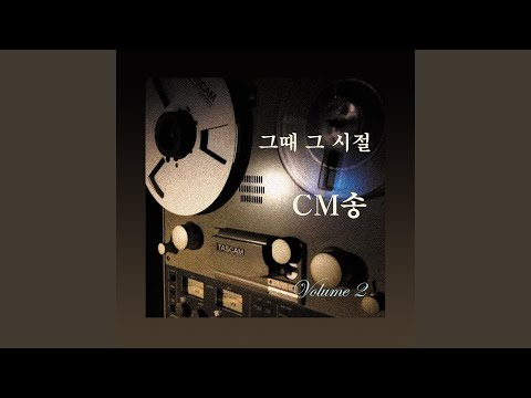 해태 트위스트 킹 (파인애플) bekijken op YouTube