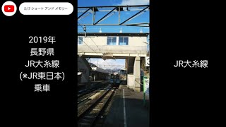 JR大糸線 (JR東日本) 乗車 画像＋音楽