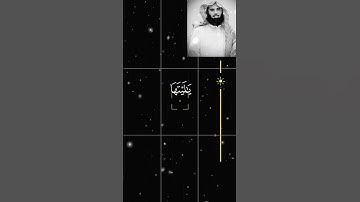 تلاوة خاشعه للقارئ محمد اللحيدان لسورة الحاقة