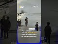 مشاهد مهينة.. فلسطينيون معصوبو الأعين خلال الاعتقالات #اخبار_المشهد #الضفة_الغربية #المشهد
