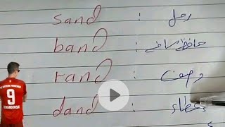 #تعلم _اللغه_الانحليزيه من الصفر #انجليزي_للجميع# انجليزي_مبسط #انجليزي - مبسط#shorts #viral