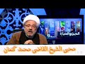 كيف رد زيد بن صوحان العبدي على كتاب عائشه تأمره بتحريض الناس على الإمام علي ع
