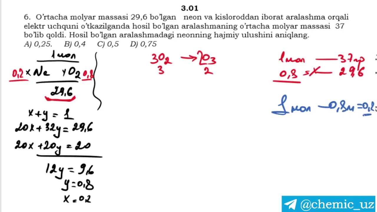 Ozon kislorod aralashmasiga doir testlar tahlili, namunaviy masala yechimlari