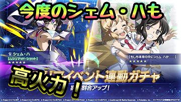 シンフォギアxd シンフォギアxd