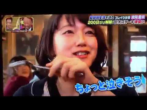 【可愛い】吉岡里帆さん