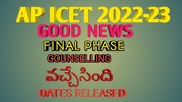 AP ICET 2022-23 FINAL PHASE COUNSELLING DATES RELEASED