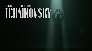 Смотреть клип Jakonda, Dj Nejtrino - Tchaikovsky