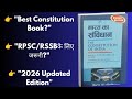 भारत का संविधान Pocket Edition Review | Constitution of India Book for Exams | Best Book 2026