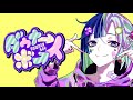 ダウナーボーイ feat. 可不 / うみくん