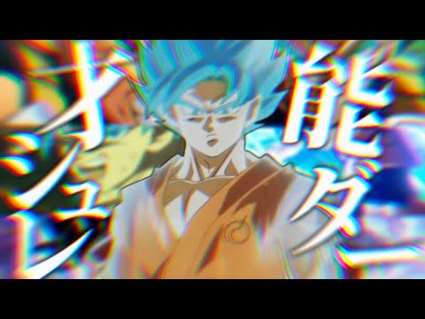【ベジット【MAD】さん800人記念】才能シュレッダー/ドラゴンボール超スーパーヒーロー