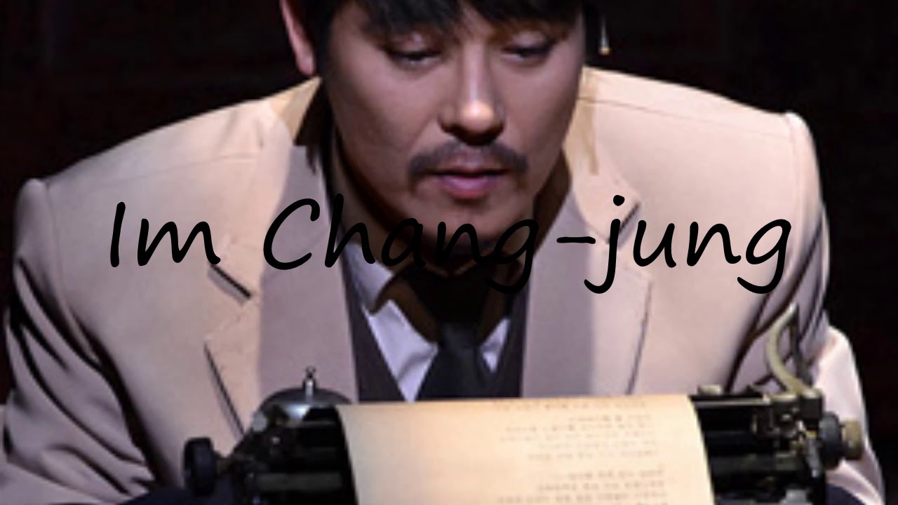 How to Pronounce Im Changjung? YouTube