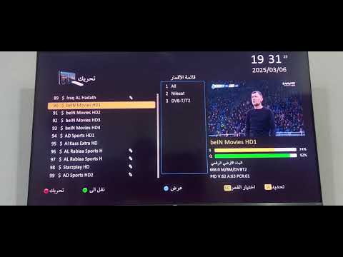 طريقة ترتيب ونقل القنوات لاجهزة ستلايت سلفر سات معرض سوني سوق الشيوخ 07807982580