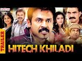 "Hitech Khiladi" Latest Hindi Dubbed Movie Trailer 2022 | Venkatesh, Anushka, Mamta Mohandas