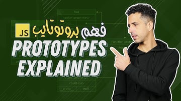 #0 Course Intro - Prototypes Explained  فهم البروتوتايب