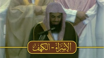 تلاوة من صلاة التراويح ليلة 14 رمضان 1425هـ | الشيخ سعود الشريم