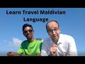 Learn Travel Maldivian Language 学习马尔代夫语