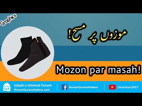Mozon par masah. (Motion Graphics) By: Umar Asari bin Ashiq Ali Asari