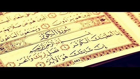سوره کوثر با ترجمه فارسی