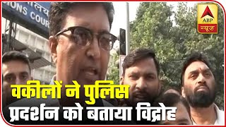 Lawyer Calls Delhi Cops' Protest A 'revolt' Against State | ABP News