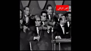 إبداع سيد سالم عازف الناي وإعجاب أم كلثوم به