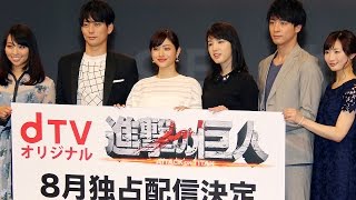 平岡祐太「予算があるな」撮影現場のセットに驚き 実写版ドラマ「進撃の巨人」制作発表会見3
