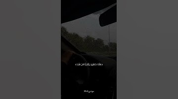{فَقُلْتُ اسْتَغْفِرُوا رَبَّكُمْ إِنَّهُ كَانَ غَفَّارًا} سورة نوح آية 10