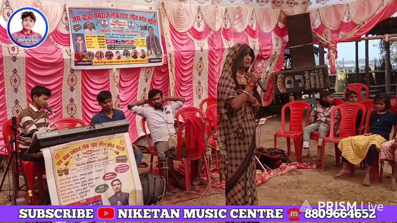 रंगीन भगेत लाइव विडियो | गायक विनोद पंजियार | संपर्क – 6202498475 | 8809664652 दिघिया से लाइव!!