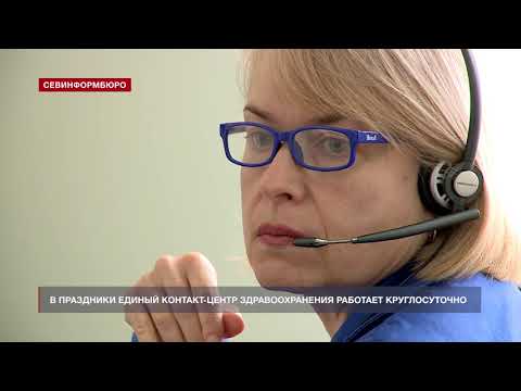 Как работает единый