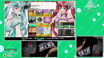 [AmuseTown] DDR Live stream