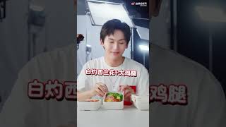 可口可乐 无论多忙也要记得按时吃饭 张哲瀚 Coca-Cola Zhang Zhehan 2021071601