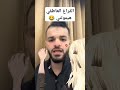حالتي بقت صعبه     اكسبلور ضحك