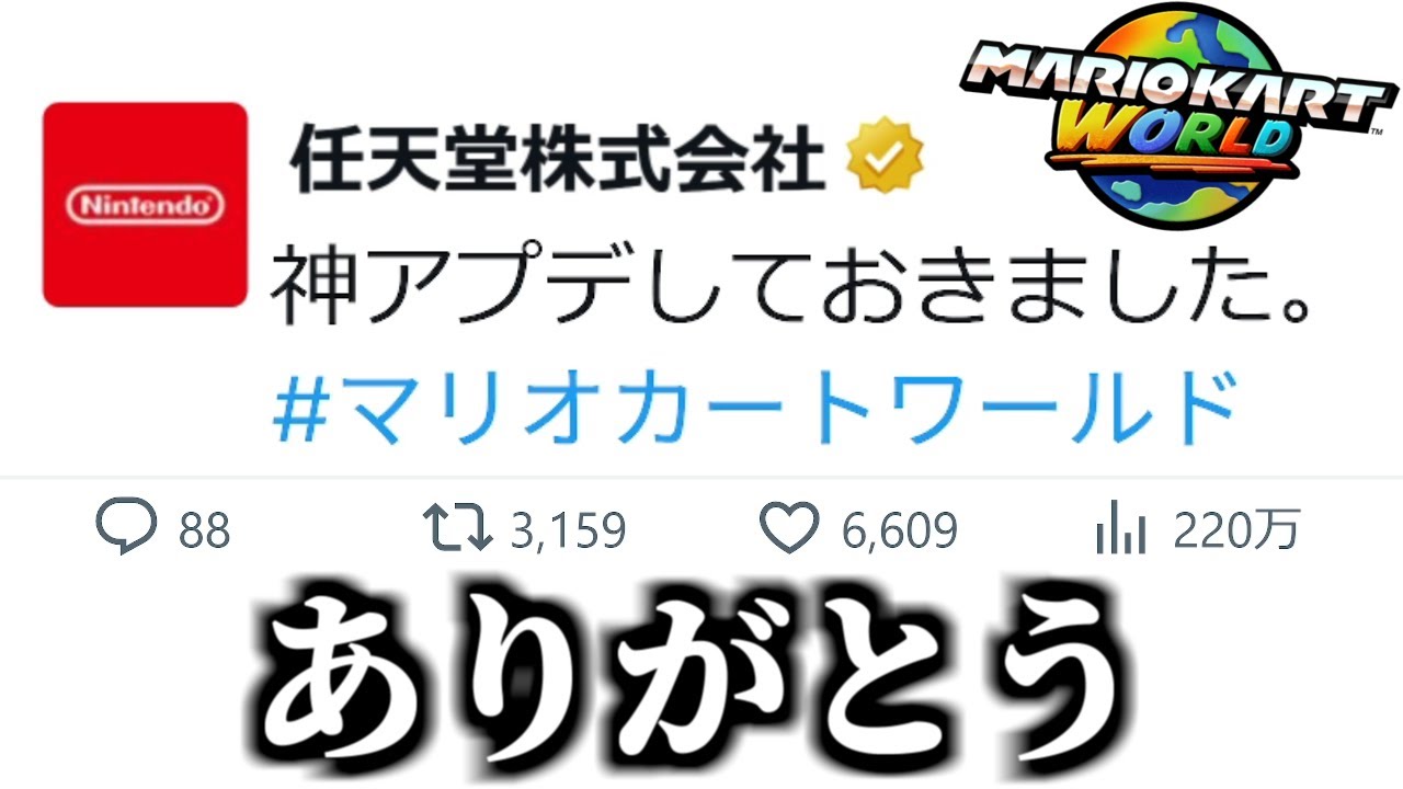マリオカート&マリオパーティ　2本まとめて9000円 Amazon.co.jp: マリオカート8 デラックス|オンラインコード版+スーパー