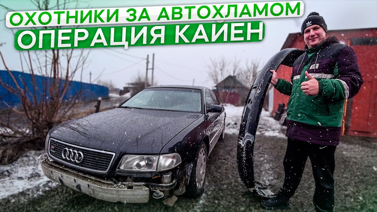 Автохлама нет дзен
