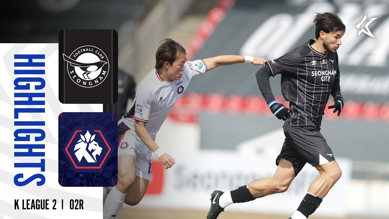 [하이라이트] 하나은행 K리그2 2026 2R 성남 vs 충북청주 | Seongnam vs ChungbukCheongju (26.03.08)