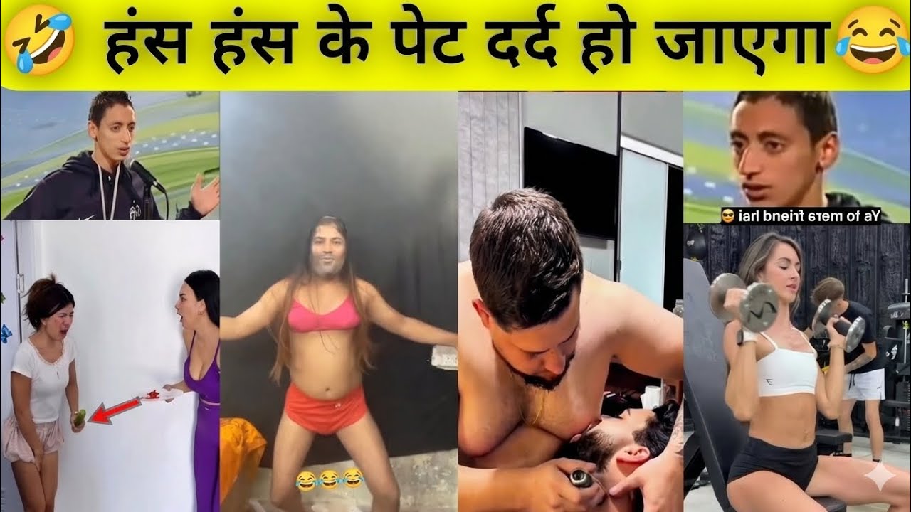 😂Non Stop Comedy | New Funny Comedy Video 🤣 | Full Entertainment 2026 