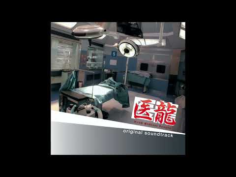 Blue Dragon Team Medical Dragon OST Hiroyuki Sawano