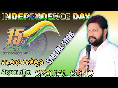      divinchu ma thandri ma bharatadesane SONG BY SHALEM ANNA GARU