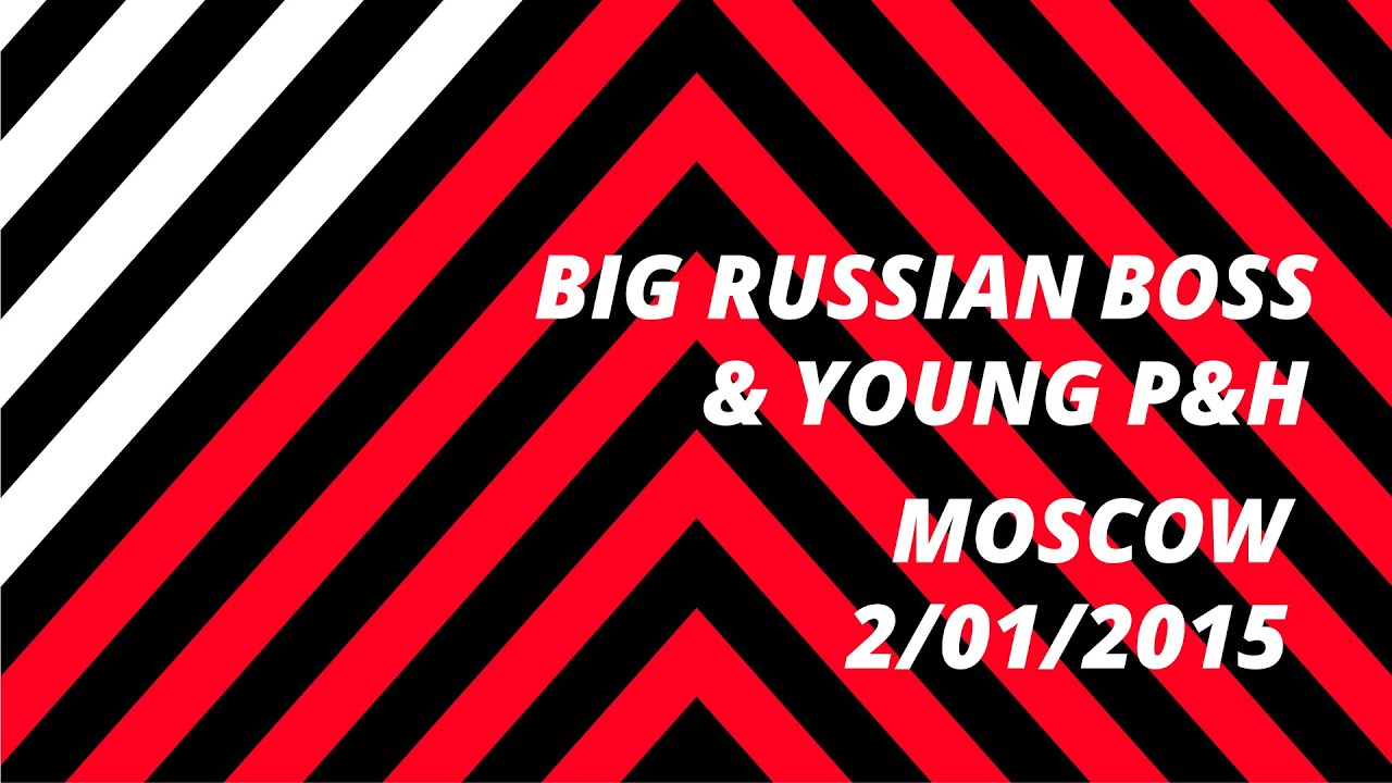 Big Russian Boss and Young P&H Приглашение в Москву 02.01.15